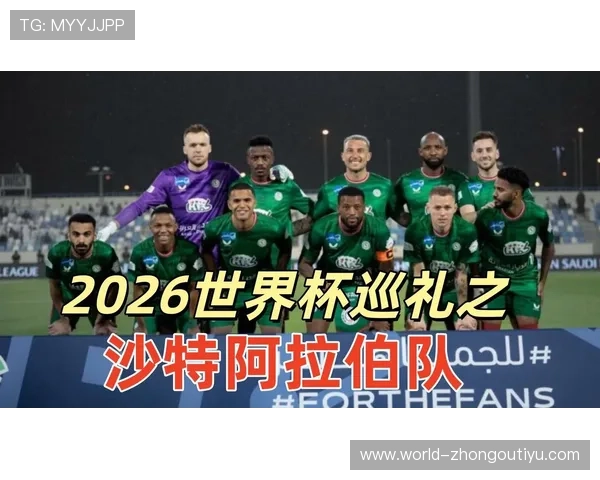 2026年世界杯西班牙与沙特阿拉伯比赛首发阵容预测及关键球员分析