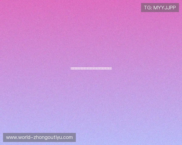 乌拉圭对阵西班牙比赛在线直播地址及赛事直播时间详细介绍
